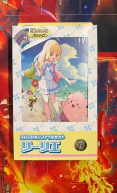 2026年最新】バトルパートナーズ コレクションファイルの人気アイテム
