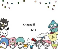 まっちゃん様 専用 - メルカリ