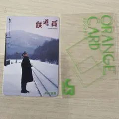 2026年最新】オレンジカード未使用 jrの人気アイテム - メルカリ