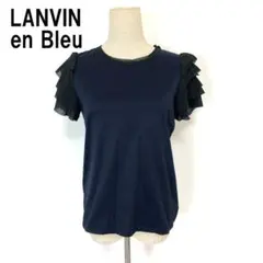 ランバンオンブルー 半袖Tシャツ ネイビー コットン100％ 38 B5176