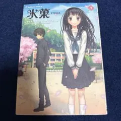 初回限定版/小冊子のみ】君と綴るうたかた 6巻 ゆあま 初版 百合姫 美
