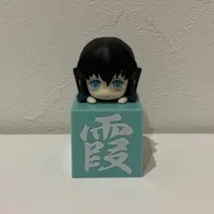 2026年最新】ひっかけフィギュア 無一郎の人気アイテム - メルカリ