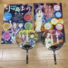 Item thumbnail for item 9e3146e0-a7e8-408b-8b4a-be047f9f8e85