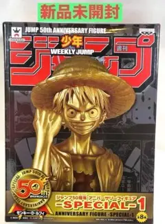 【希少・レア】ジャンプ50周年　ワーコレ　ワンピース　ルフィ　新品未開封 2025年最新】ジャンプ50周年 ワーコレ ルフィの人気アイテム