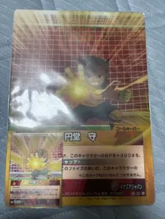 2026年最新】イナズマイレブン tcg 未開封の人気アイテム - メルカリ