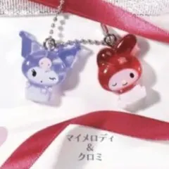 サンリオ ドロップチャーム 2個セット