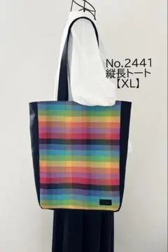 【縦長XLサイズ】レインボー　グラデーション　黒　倉敷帆布使用　大きめバッグ