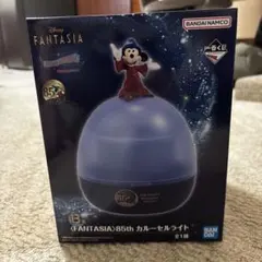 Disney FANTASIA 85th カルーセルライト