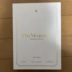 2026年最新】ミンジュ pro memoriaの人気アイテム - メルカリ