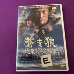 邦画・日本映画 DVD 2026年最新】DVD 邦画・日本映画の人気アイテム - メルカリ
