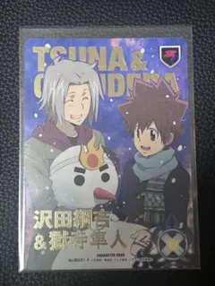 2025年最新】獄寺隼人×沢田綱吉の人気アイテム - メルカリ
