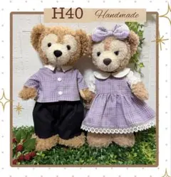 ダッフィー・シェリーメイ♡*ハンドメイドコスチュームセット*