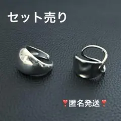 匿名発送❣️ファッションリング　太め　指輪　オープンリング　パンク