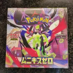 【新品未開封】シュリンク付き ポケモンカードゲーム　ムニキスゼロ 1BOX