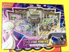 英語版】Shining Fates ホルビー ピンコレクション - メルカリ