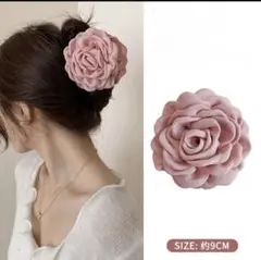 花形ヘアクリップ ピンク 全体約9CM