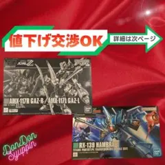 未開封 2BOX ガンダム アルティメットデッキ デスティニーイグニッション 未開封 2BOXセット ガンダムカードゲーム アルティメットデッキ