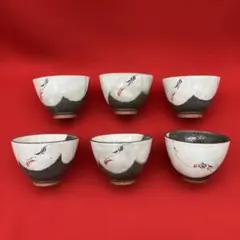 圭司　船原圭司？　花の絵柄 陶器製茶碗 6個　京焼　清水焼