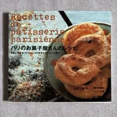 ゆき様 リクエスト 2点 まとめ商品