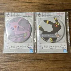 2026年最新】ブラッキー 缶の人気アイテム - メルカリ