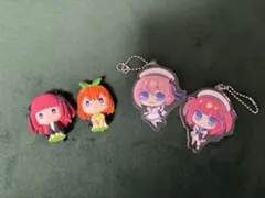 五等分の花嫁 アクリルキーホルダー フィギュア 4点セット