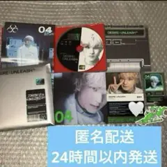 ENHYPEN DESIRE UNLEASH ENGENE ver.ジョンウォン