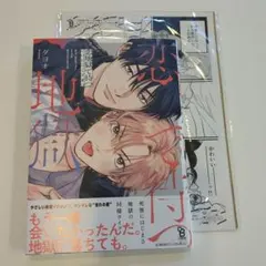 2025年最新】hell