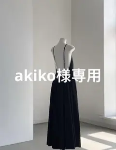 akiko様専用　Bワンピ