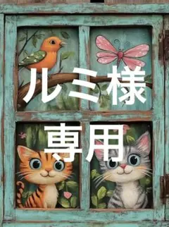 ダイヤモンドアート　猫　鳥　蝶々　レトロ　キット　ビーズアート　窓　ヴィンテージ ダイヤモンドアート 猫 鳥 蝶々 レトロ キット ビーズアート 窓