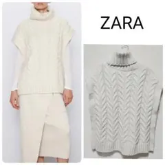 【ZARA】タートルネックニットベスト
