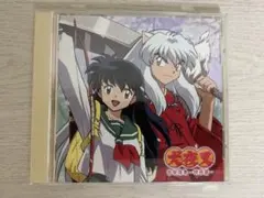犬夜叉 キャンバスボード A 犬夜叉＆かごめ - メルカリ