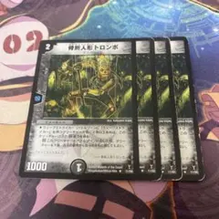 骨折人形トロンボ　初期のサムネイル