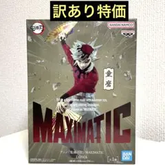 2026年最新】MAXIMATIC 童磨の人気アイテム - メルカリ