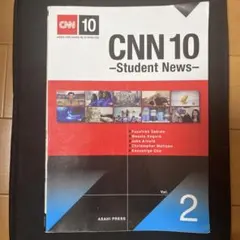 CNN 10 -Student News- Vol.2