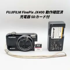 2026年最新】JX400 充電器の人気アイテム - メルカリ