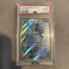 PSA10鑑定済】ポケモン フリーザー Classic CLK 009/032 - メルカリ