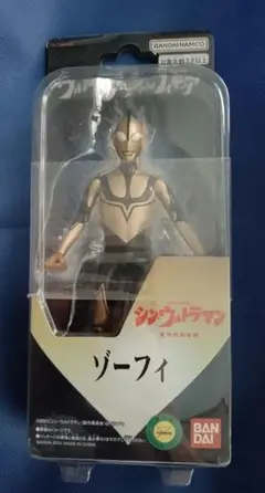 シン・ウルトラマン　ゾーフィ　ウルトラアクションフィギュア