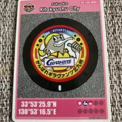 2026年最新】北九州市マンホールカードの人気アイテム - メルカリ