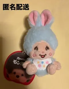 本日限定販売 モンチッチ コットンキャンディマスコット