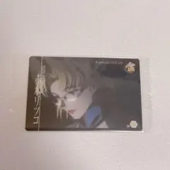 エヴァンゲリオン 限定 ウエハースカード 赤木リツコ 9