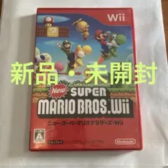 【新品・未開封】 New スーパーマリオブラザーズ ・ Wii