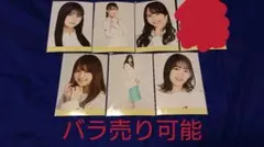 乃木坂46 部分空き 3期生 バラ 6枚