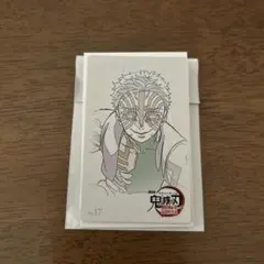 鬼滅の刃 無限城編 第1章 ムービーチケット風コレクションカード 猗窩座