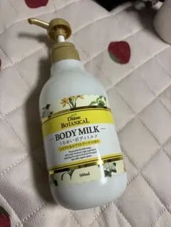 ダイアンボタニカル ボディミルク 500ml