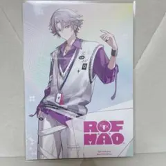 にじさんじ ろふまお ROF-MAO 不破湊 2周年 ポストカード