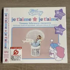 je t'aime ☆ je t'aime/Tommy February6 - メルカリ