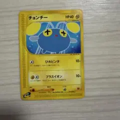 サンド マクドナルドオリジナル ミニマム☆パック 016/018 - メルカリ