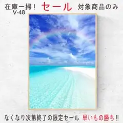 A4サイズ限定　送料無料　インテリアフォト　ポスターインテリア　セール商品