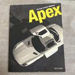 グランツーリスモ5 APEX The Gran Turismo Magazine