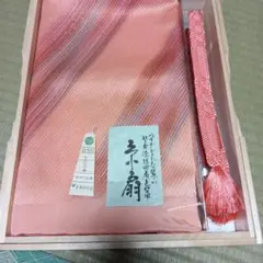 帯揚げ帯締めセット サーモンピンク 絹製ゴールドのラメ入り
